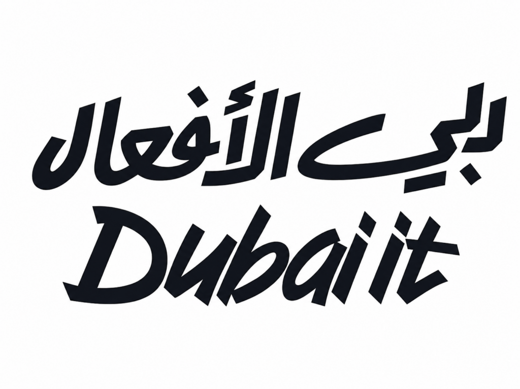 **Alt text:** “Dubai it” logo featuring bold black Arabic and English typography on a clean white background.