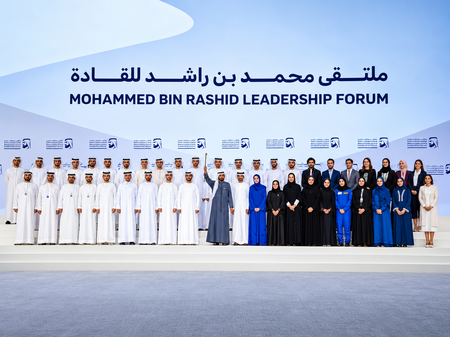 Sheikh Mohammed bin Rashid Al Maktoum at the Mohammed bin Rashid Leadership Forum in Dubai.